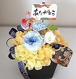 プレミアム盛りたくさん100％純粋プリザーブドフラワー　リボンと高級クリアケースつき (和モダン西陣織リボン)