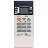 winflike 代替リモコン compatible with RH151 RH101 RH081 RH091(代替品) MITSUBISHI 三菱 ミツビシ 霧ヶ峰 エアコン用【設定不要ですぐに使えるかんたんなリモコン】MSZ-GV225など