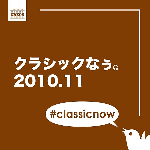 Amazon Music スロヴァキア フィルハーモニー管弦楽団のドヴォルザーク 交響曲第9番 ホ短調 Op 95 新世界より 第4楽章 Amazon Co Jp