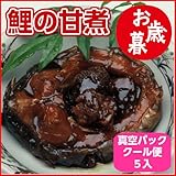 米沢鯉六十里 鯉の甘煮 5切化粧箱入り 鯉の甘露煮