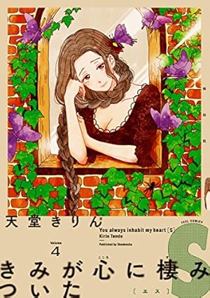 画像6: 10月24日の新刊まとめ『女騎士、経理になる。』『狂気の山脈にて』『このはな綺譚』など133冊