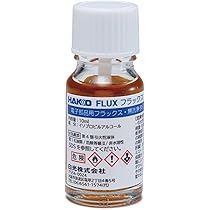 Amazon.co.jp: ホーザン(HOZAN) フラックスクリーナー フラックス Amazon.co.jp: ホーザン(HOZAN) フラックスクリーナー フラックス