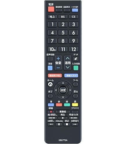 Amazon.co.jp: シャープ 液晶テレビ用 リモコン＜ブラック系＞（LC