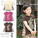 (ラポシェビスキュイ) La poche biscuit 初夏'16/秋うさぎマドラスチェック切換え半袖チュニック 130 オフホワイト