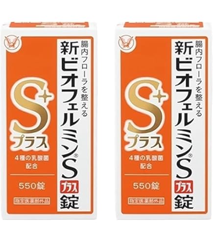 Amazon | 【2個＋特製袋】新ビオフェルミンSプラス錠 550錠 ×2(合計122