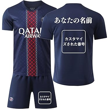 日本体育大学サッカー部　ユニフォーム青色上下セット8番 Lサイズ at-uniオリジナルNo.088(Jr.サイズ) - サッカーユニフォーム激安