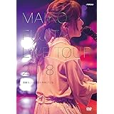 藤田麻衣子LIVE TOUR 2018 ~素敵なことがあなたを待っている~(通常盤)(※特典はつきません。) [DVD]