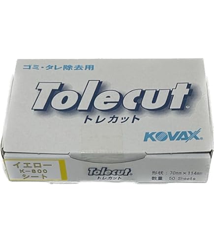 コバックス トレカット シート 70mm x 114mm コバックス トレカット オレンジ シート（小袋） 糊付 70ミリ×114ミリ