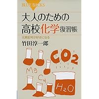 ケイン生物学(第5版) | Singh‐Cundy,Anu, Cain,Michael L., 慎治