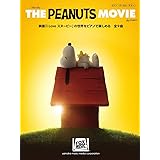 スヌーピーピアノアルバム ジャズピアノ 本 通販 Amazon