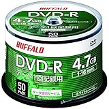 【Amazon.co.jp限定】 バッファロー データ用 DVD-R 1回記録用 4.7GB 50枚 スピンドル 片面 1-16倍速 ホワイトレーベル RO-DR47D-050PW/N