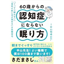 大人気☆ジュネス マインド ２箱 物忘れ、認知症予防 睡眠改善 複数値引き 大人気☆ジュネス マインド 2箱 物忘れ、認知症予防 睡眠改善 複数