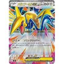 Amazon.co.jp: ポケモンカードゲームMEGA M3 拡張パック ムニキスゼロ