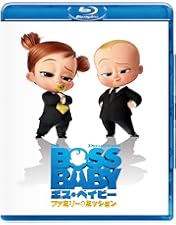 ベイビーボス Amazon MusicでHans Zimmer & Steve MazzaroのThe Boss Baby