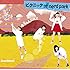 あヴぁんだんど「ピクニック at nerd park」