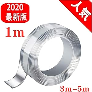 テープ 両面テープ 魔法両面テープ ナノテープ ナノマジックテープ 魔法のテープ 魔法テープ 魔法の両面テープ 超強力魔法テープ マジックテープ強力 マジックテープ 両面テープ超強力はがせる 超強力両面テープ はがせる両面テープ 両面テープはがせる 滑り止めテープ 透明テープ 多機能テープ のり残らず はがせるテープ 透明 防水 洗濯可能 で繰り返し利用可能 滑り止めテープ 耐熱 家庭 オフィス 寮 学校 会社 工業用など【品質保証 全額返金、あるいは無償交換いたします 】 (3cmx0.2cmx1m)