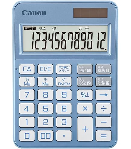 Amazon | キャノン 電卓 千万単位シリーズ 12桁 LS-121TUL | ビジネス