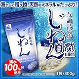 奄美大島ヨロン島じねん塩300g