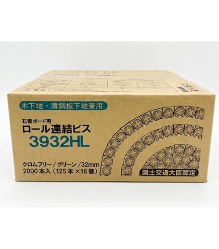 Amazon | ネジ ビス ロール連結 石膏ボード用 ねじ 3.9×32mm グリーン 