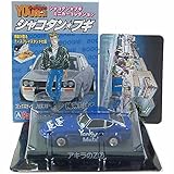 【7】 サンエス 1/64 シャコタン☆ブギ ミニカーコレクション Part.1 アキラのZ No.7 単品