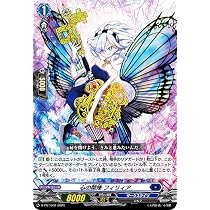 特売 Amazon.co.jp: ヴァンガード D-PR/1032 心の開捧 フィリィア (PR 心の開棒フィリィア カードファイト ヴァンガード スカイライド 20枚セット新品