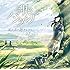 三月のパンタシア「風の声を聴きながら / コラージュ(通常盤)」