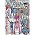 「ウルトラジャンプ2020年1月号」