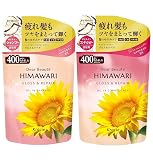 クラシエ ディアボーテ ひまわり オイルイン グロス＆リペア 詰替用 400ml 【商標登録番号 第6585805】 (シャンプー&コンディショナー各1個, グロス&リペア)