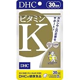DHC ビタミンK 30日分 (60粒)