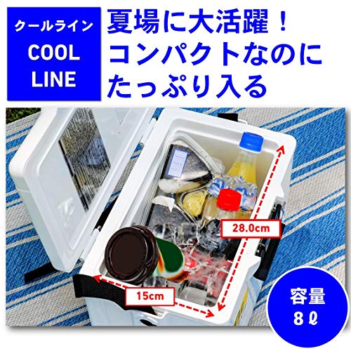 Daiwa Cooler Box Fishing Cool Line Su 800X White 886864 New Japan