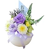 花由 お供え お悔やみ プリザーブドフラワー 仏花 NEW蛍月 n1 ブリザードフラワ－