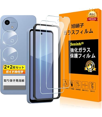 Amazon | AQUOS wish5 SH-M32 A ミソラ 6.6型 4GB/128GB SIMフリー