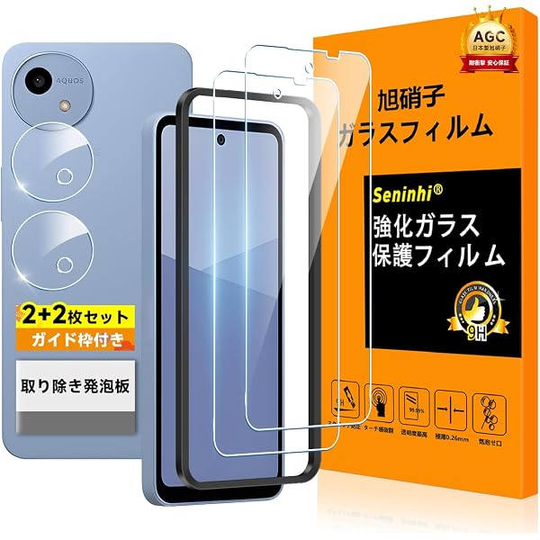 ゼロからはじめる AQUOS wish5 SH-52Fスマートガイド［ドコモ完全対応