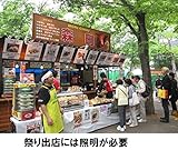 祭り出店用照明コード6灯。テント内の電球、コンセントにもOK