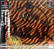 ヴァージンインタラクティブエンターテインメントが発売した