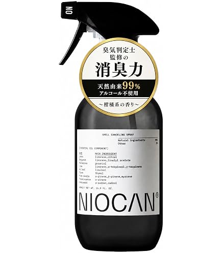 Amazon.co.jp: 【2本セット】JIO. (ジオ) サロンクオリティ 消臭剤