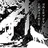 UVERworld「僕の言葉ではない これは僕達の言葉(初回限定盤)」