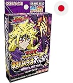 Amazon.co.jp: コナミデジタルエンタテインメント 遊戯王