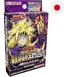 Amazon.co.jp: 遊戯王ラッシュデュエル フュージョン(ノーマル