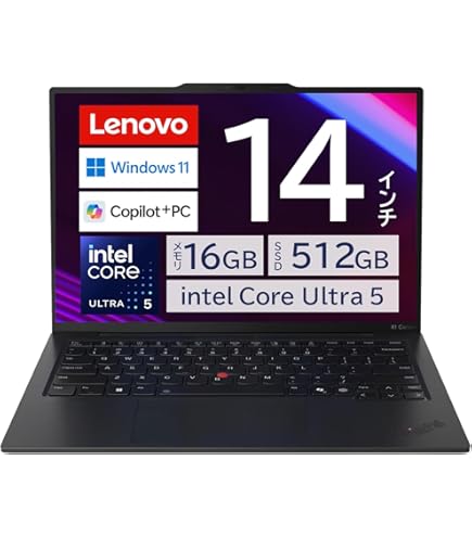 Amazon | 【公式】 Lenovo ThinkPad X1 Carbon Gen 12 ノートパソコン