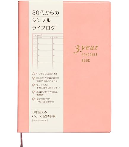 Amazon.co.jp: 大学への数学 入試3年の軌跡20222024 東京科学大