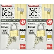 Amazon | ノーブランド品【2セット】エコー金属南京錠スタンダード 