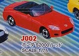 トミカJr. Part1 ジュニアコレクション【ホンダ S2000 レッド】単品