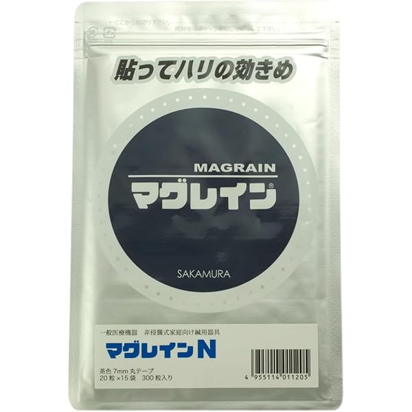 user_1d668de9　マグレインクリア 金粒300粒 銀100粒 Amazon.co.jp: マグレインN 金粒 【肌色テープ】300粒 : ドラッグストア