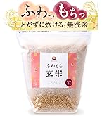 Amazon.co.jp: 東洋ライス 金芽米 金芽ロウカット玄米 2kg 無洗米