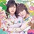 AKB48「サステナブル(初回限定盤 / Type C)」