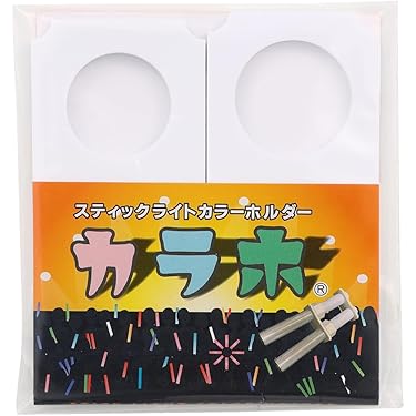 Amazon.co.jp 最新リリース: ペンライト・ケミカルライト の新着