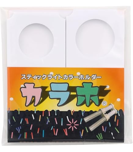 Amazon.co.jp: クライナーファイグリング LED ディスプレイ ケース