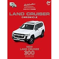 Amazon Co Jp 売れ筋ランキング クルマの雑誌 の中で最も人気のある商品です