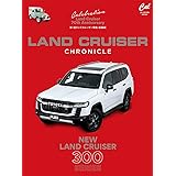 LAND CRUISER CHRONICLE (ATMムック)
